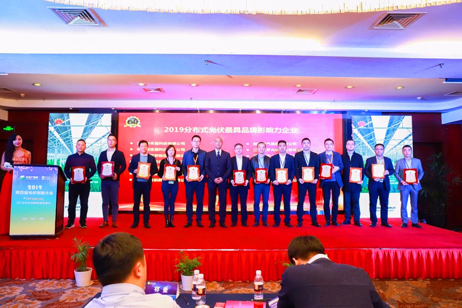 melhor inversor solar na China