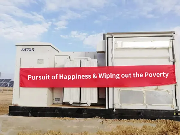 KSTAR concluiu um projeto fotovoltaico de 100 MW com a China National Nuclear Corporation